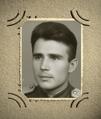 Петрунин Андрей Тимофеевич