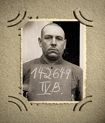 Иванов Степан Васильевич