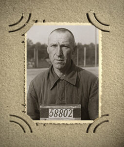 Перфилов Иван Гурьянович