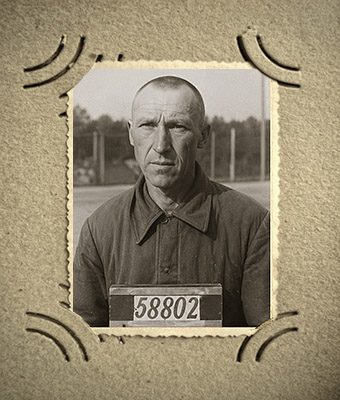 Перфилов Иван Гурьянович