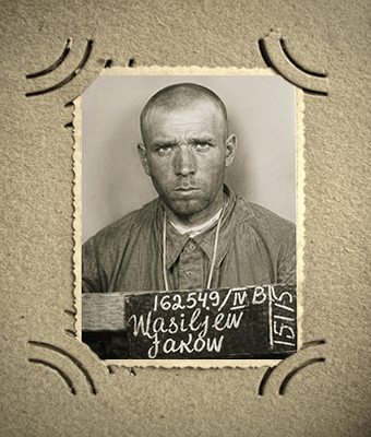 Васильев Яков Илларионович